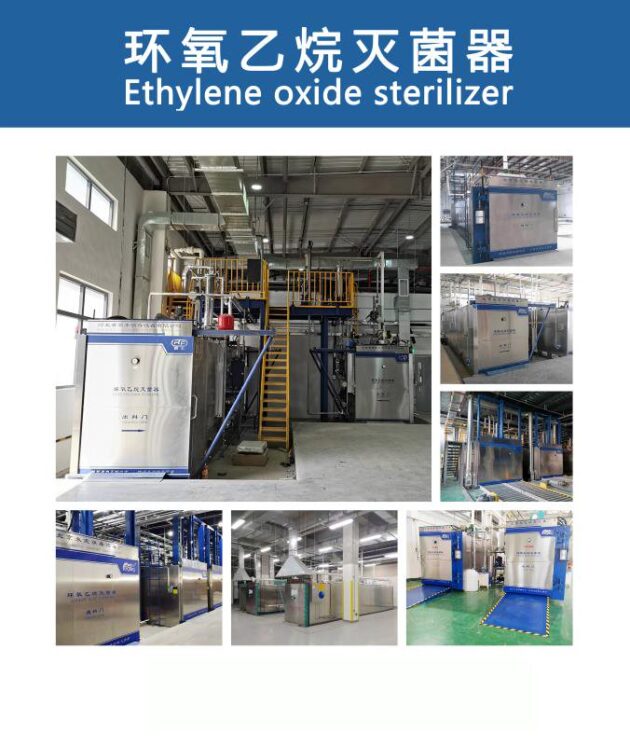 ETO-Sterilizer-5-630x746
